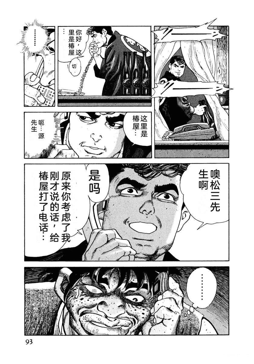 第7卷98