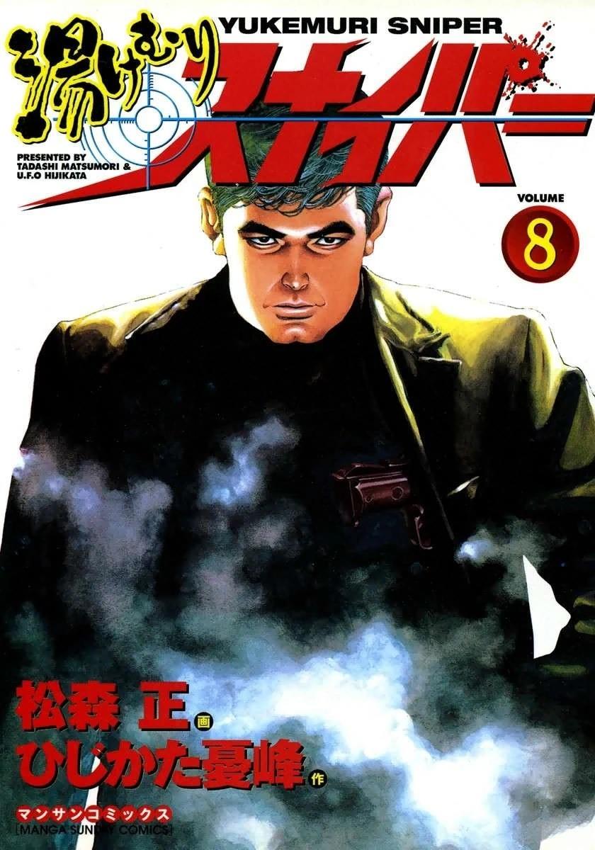 第8卷0