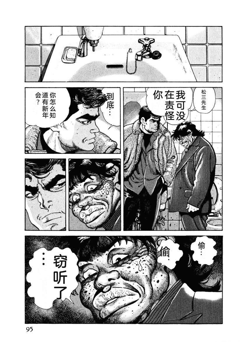 第8卷100