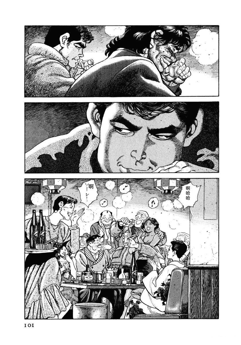 第8卷106