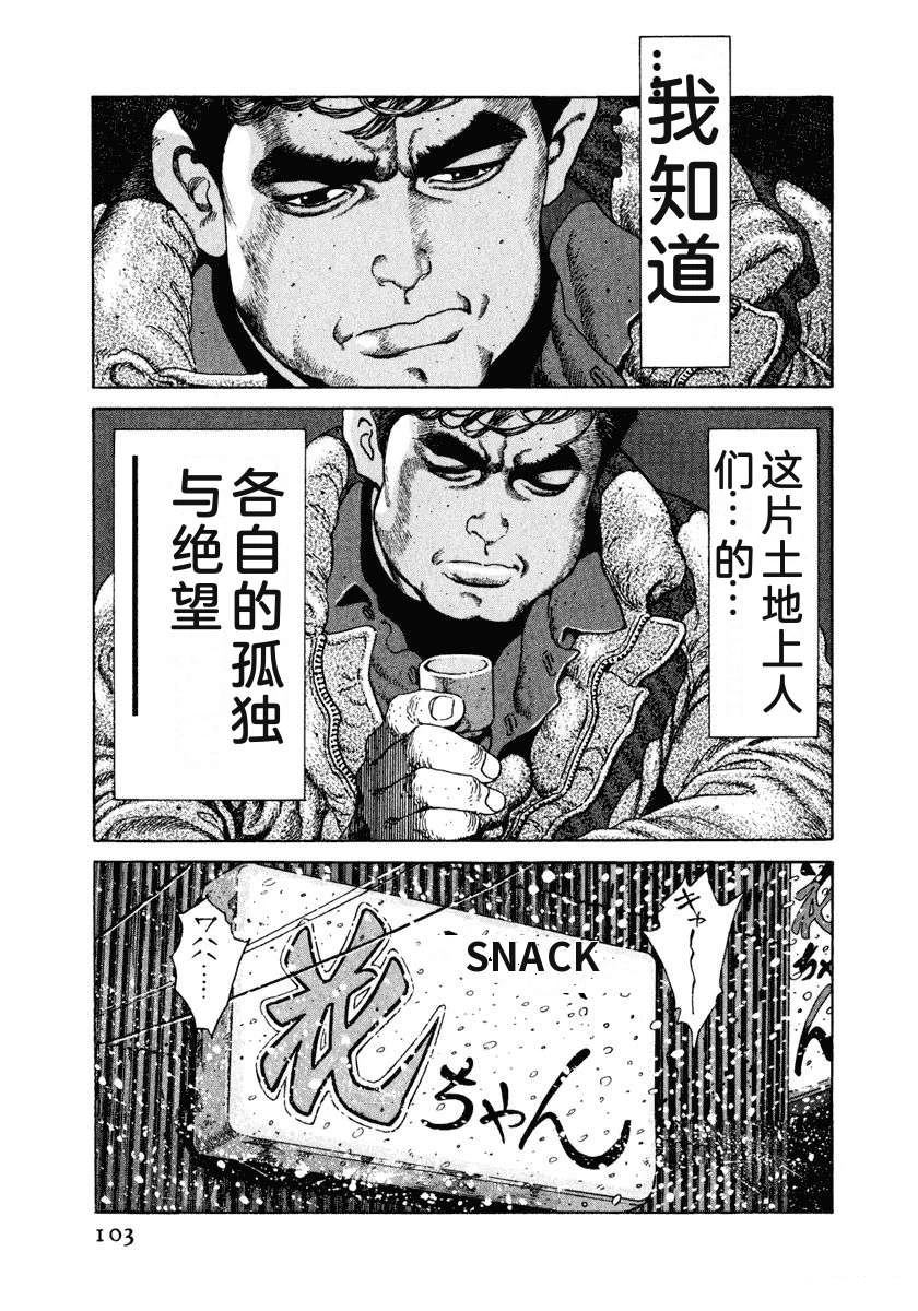 第8卷108