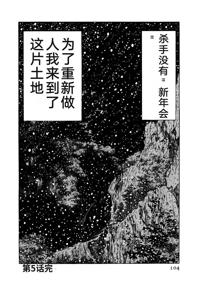 第8卷109
