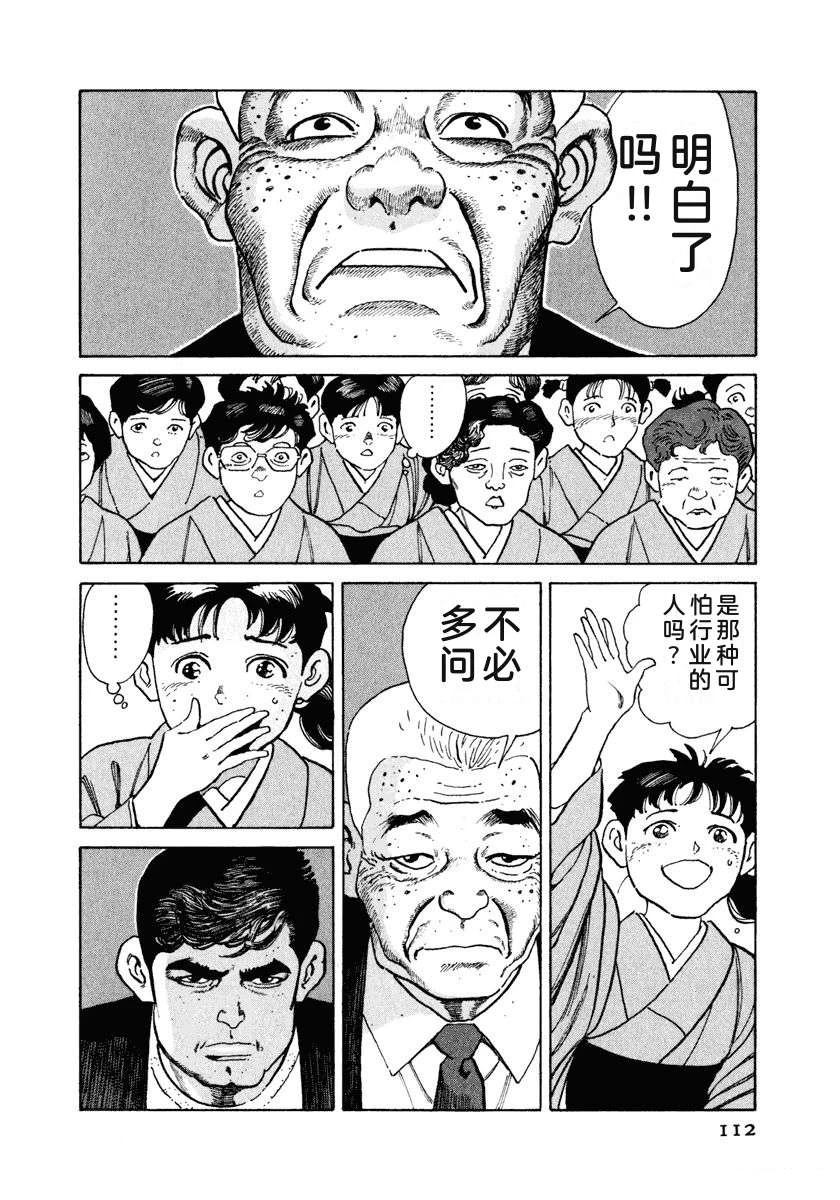 第8卷117