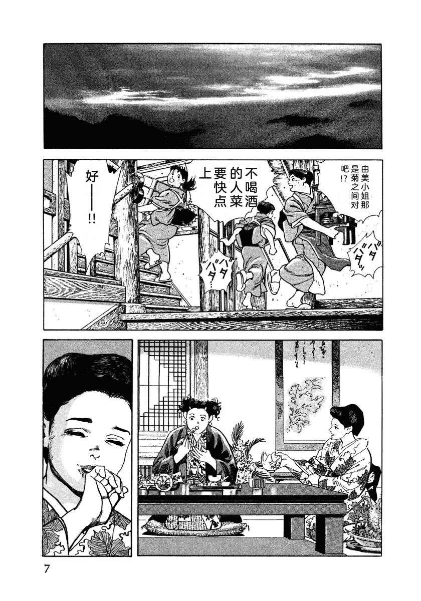 第8卷12