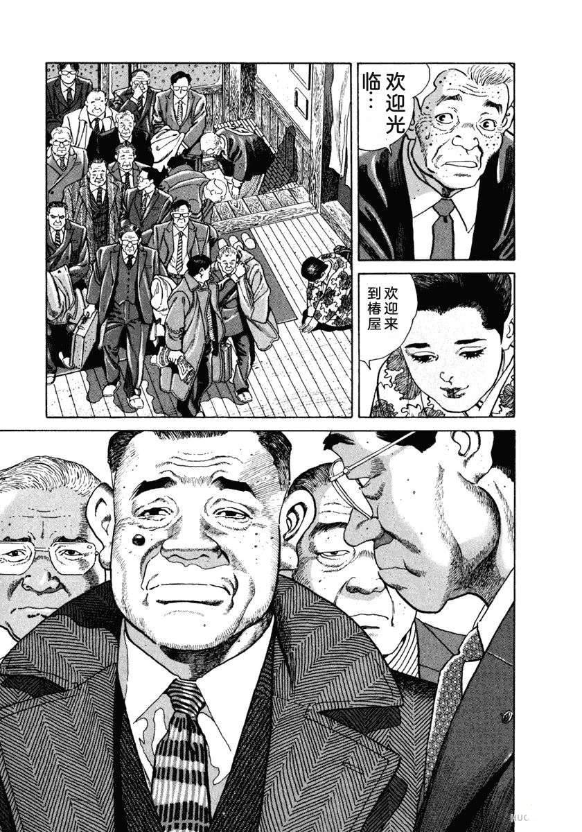第8卷120