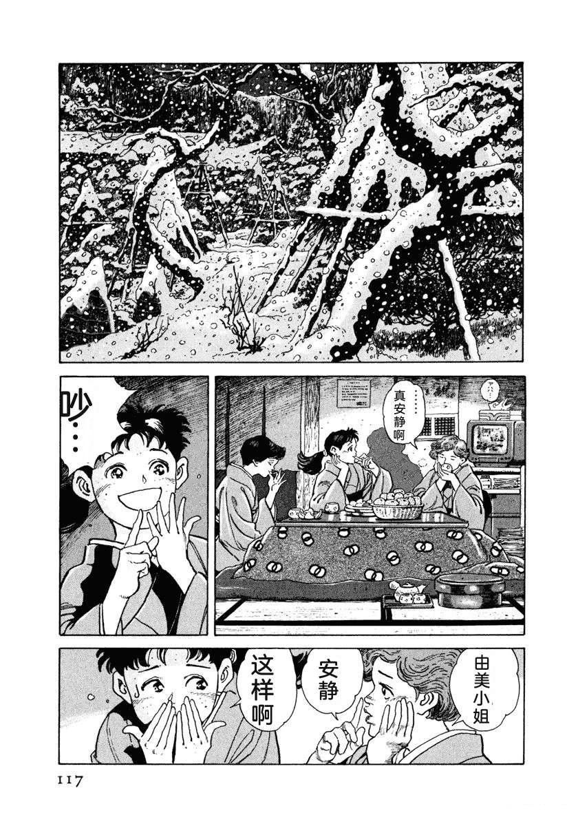 第8卷122