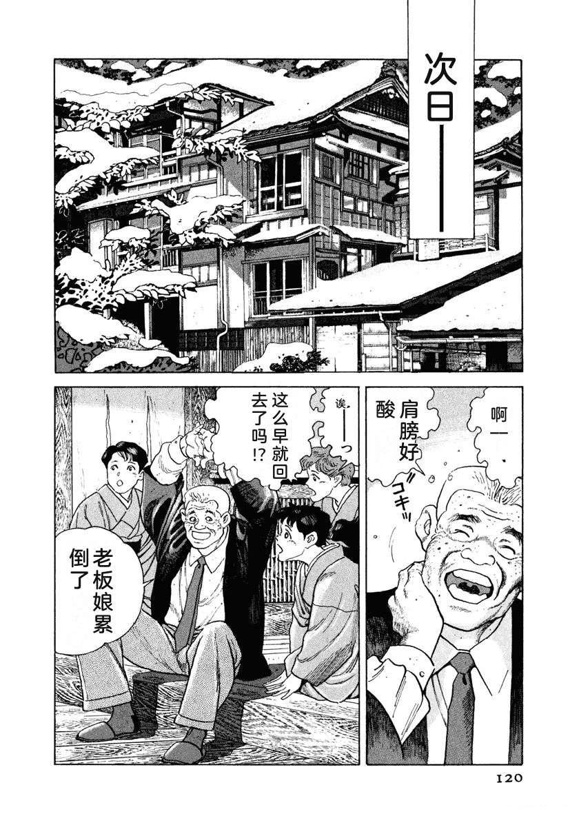第8卷125
