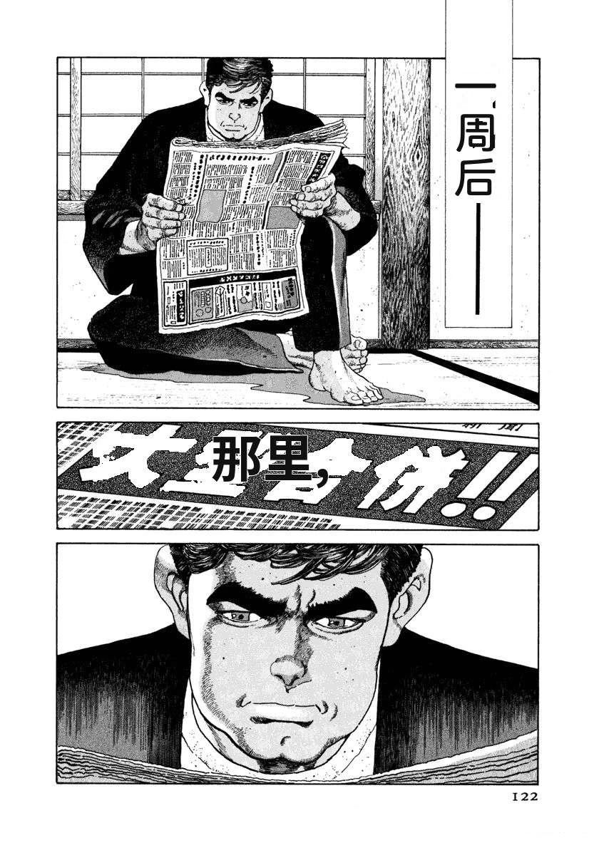 第8卷127