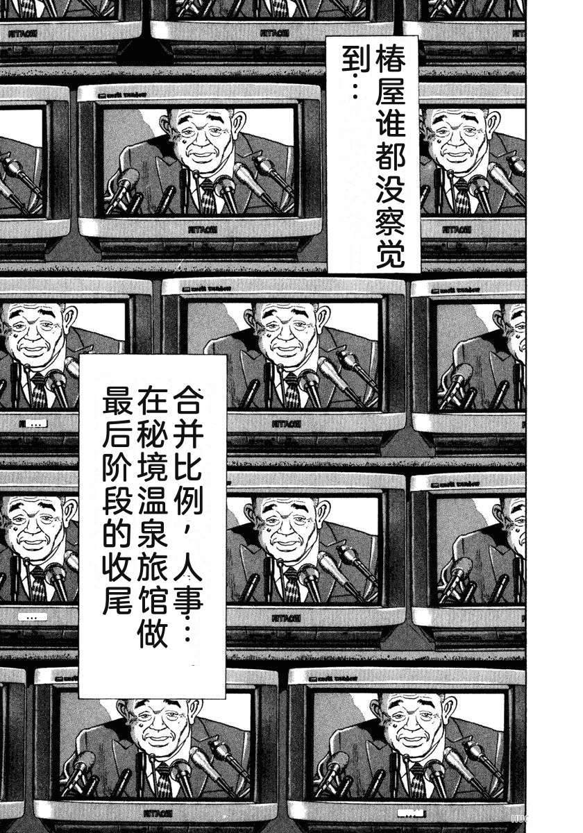 第8卷128