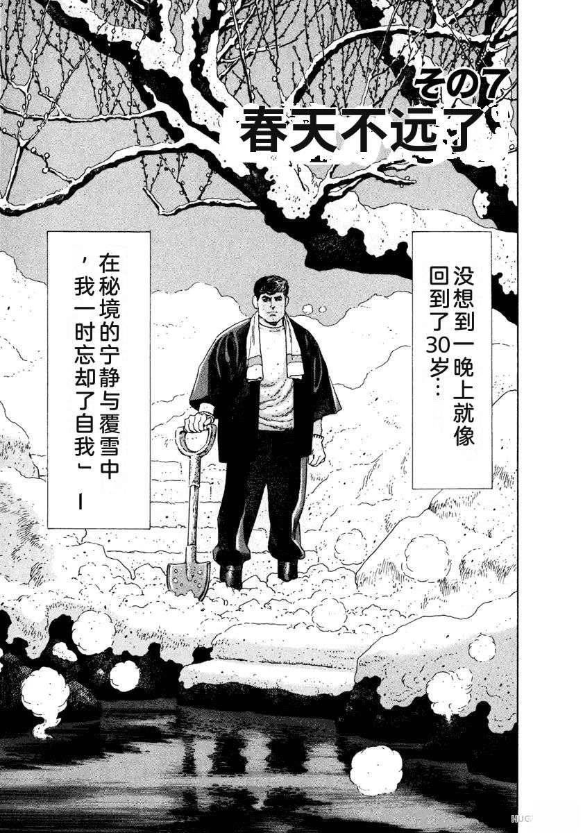 第8卷130