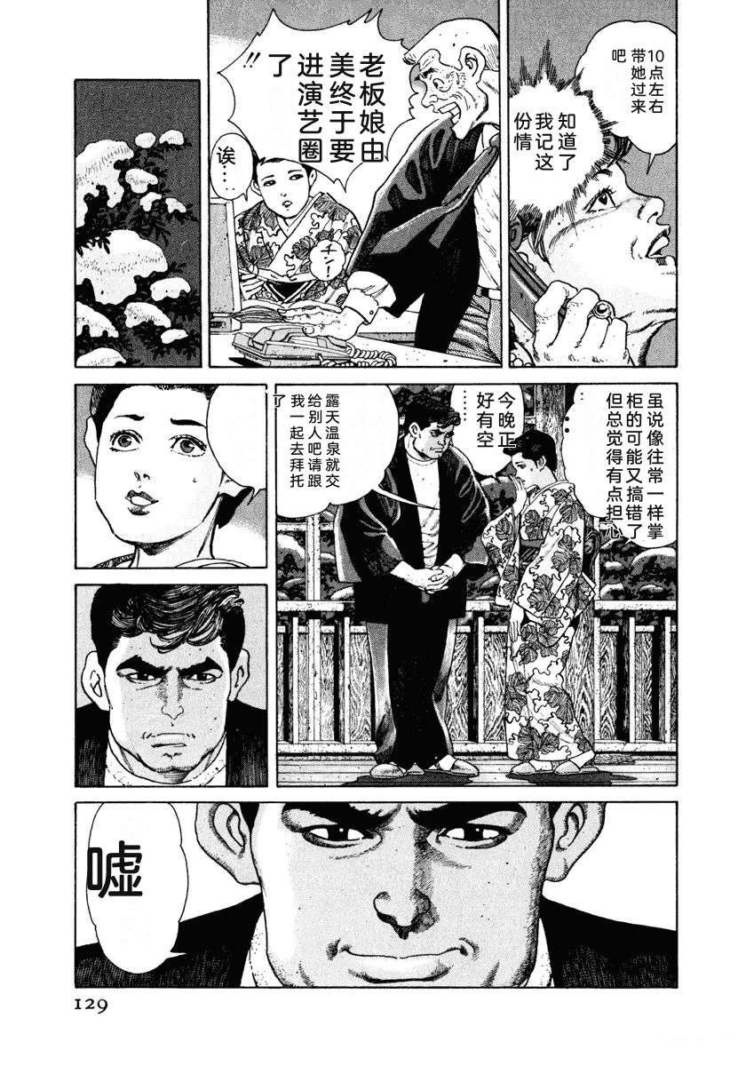第8卷134