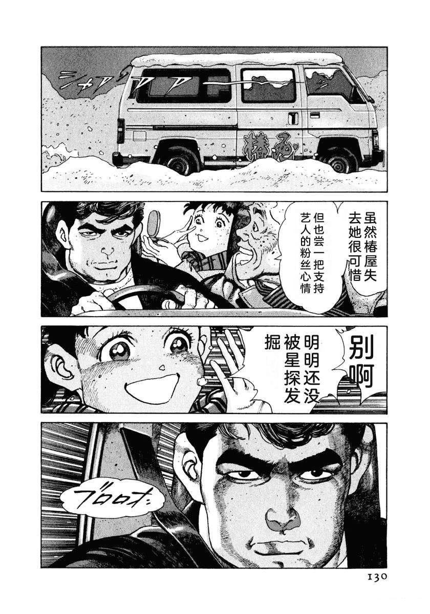 第8卷135