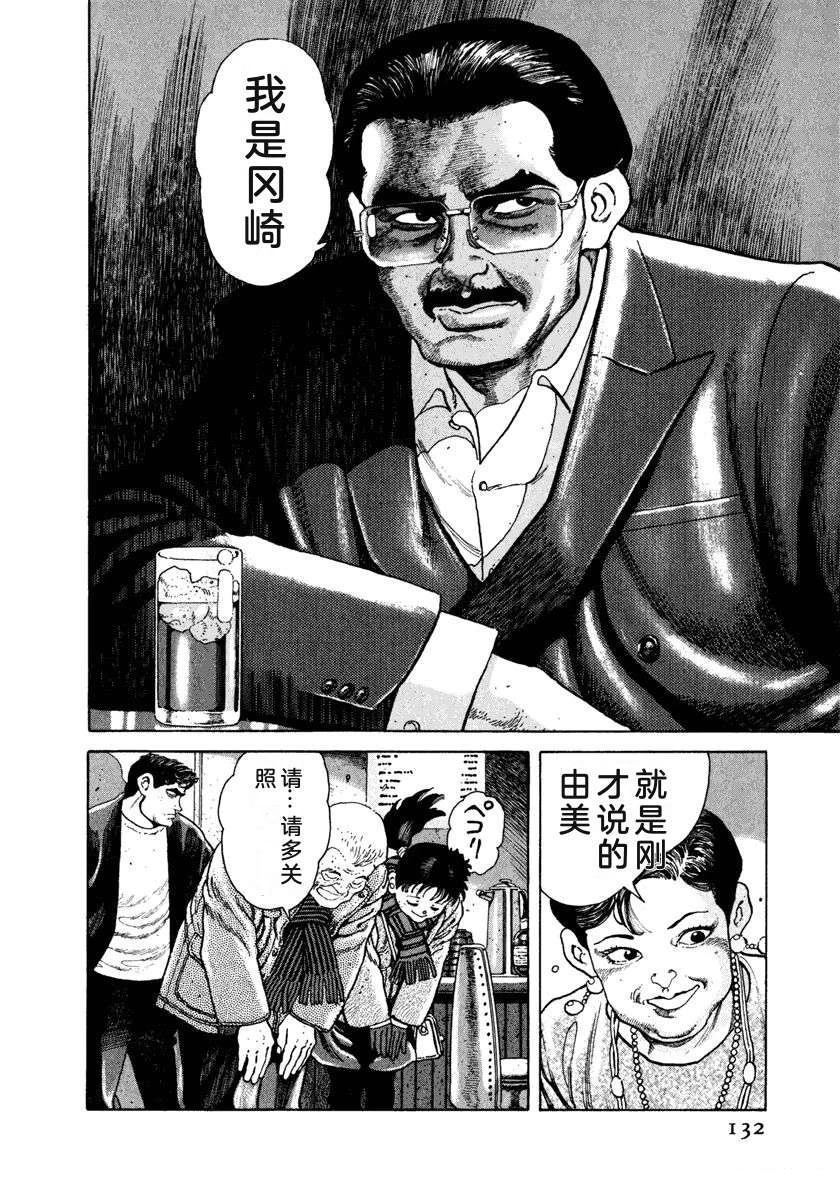 第8卷137