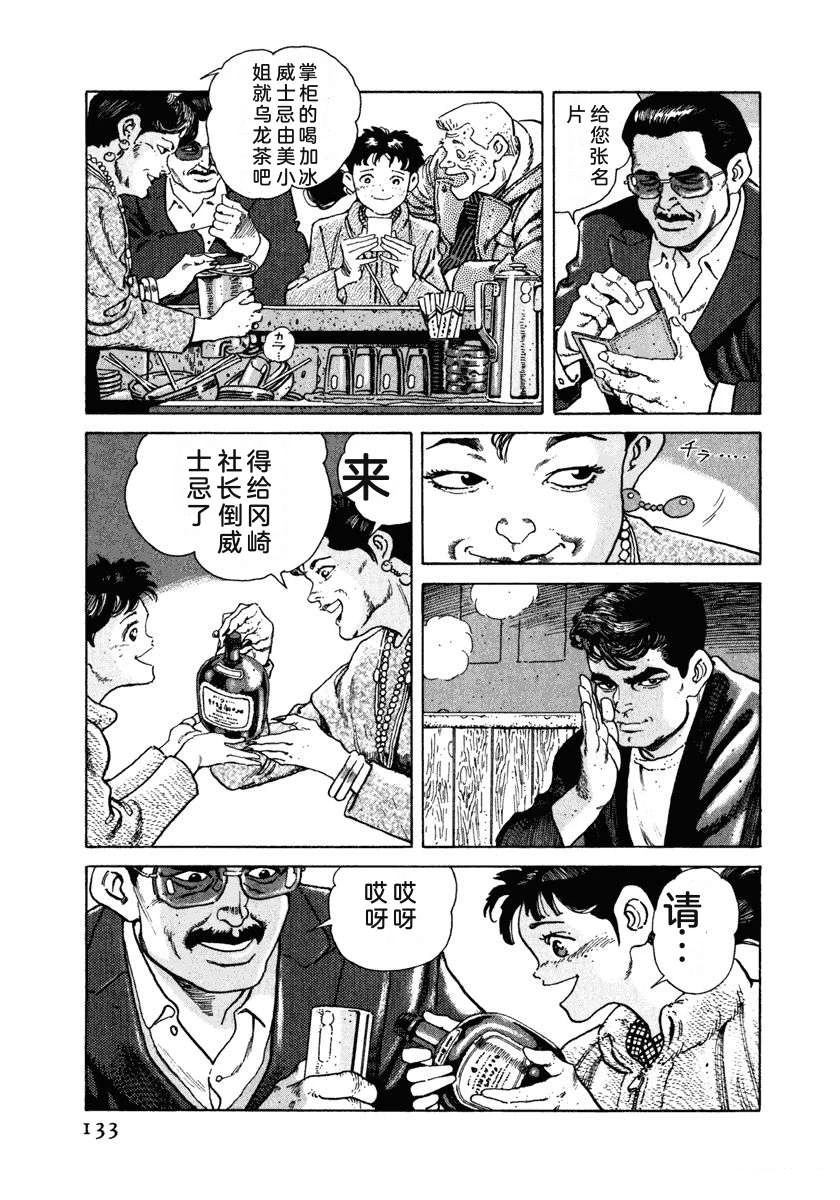 第8卷138