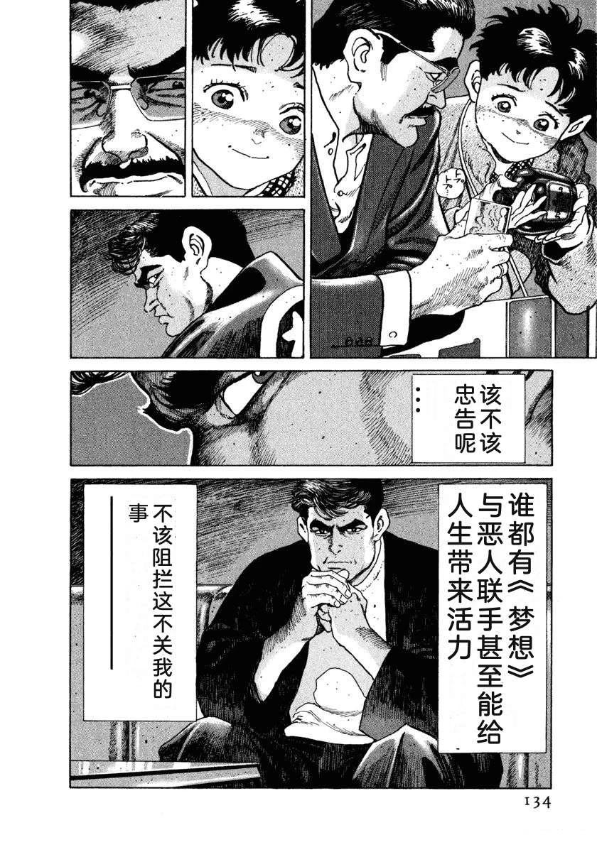 第8卷139