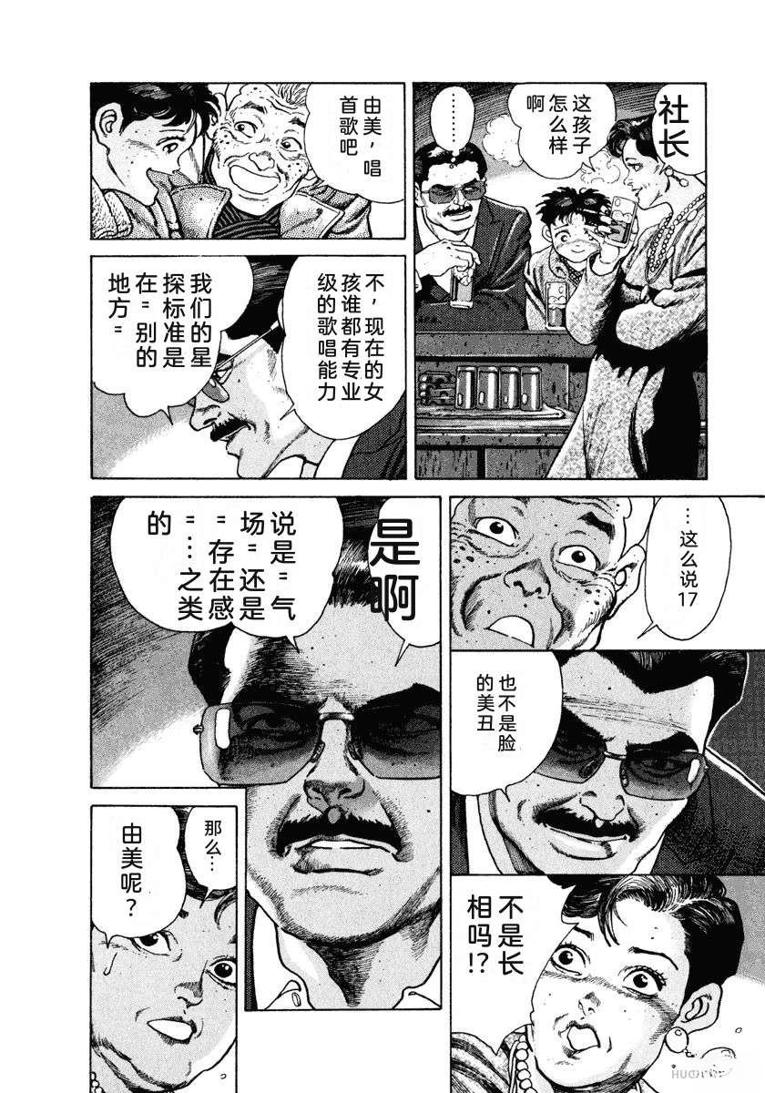 第8卷141