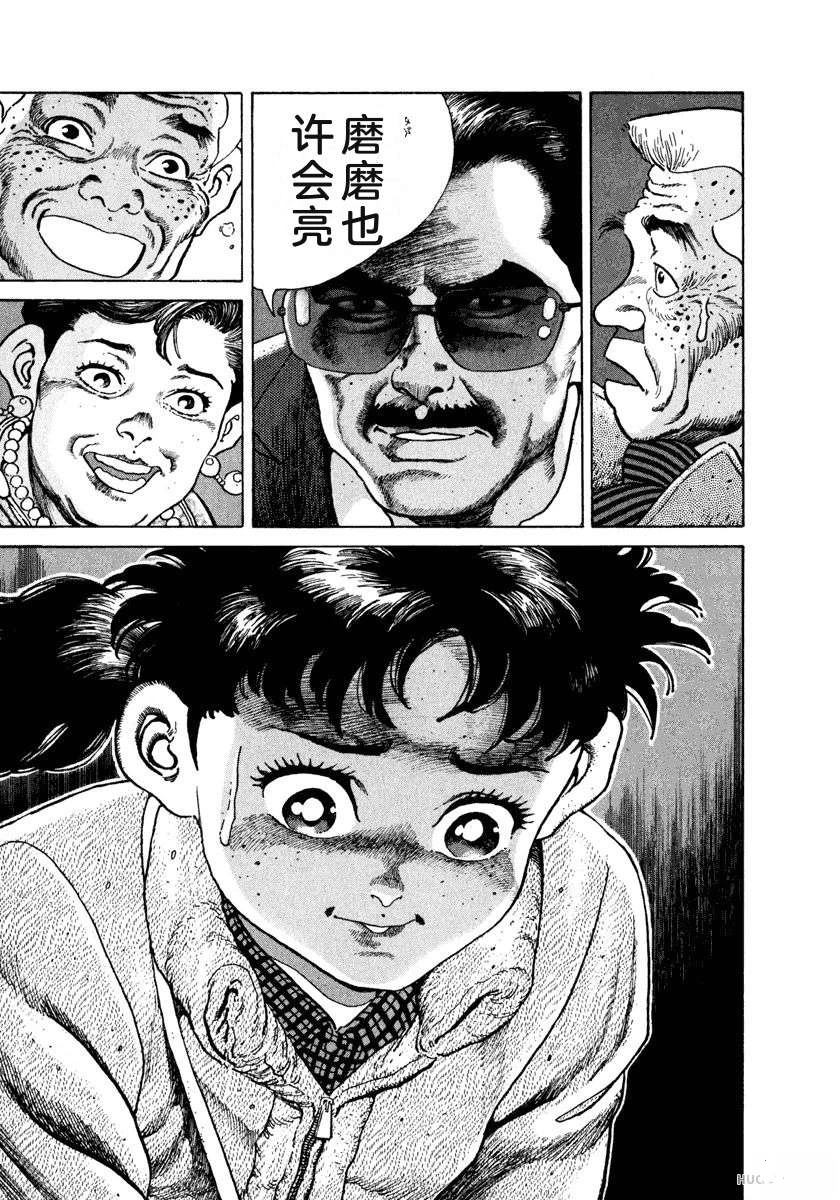 第8卷142