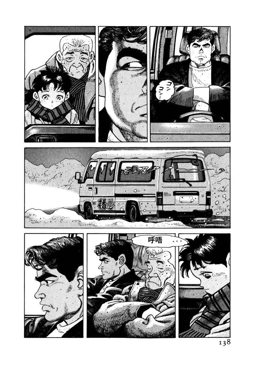 第8卷143