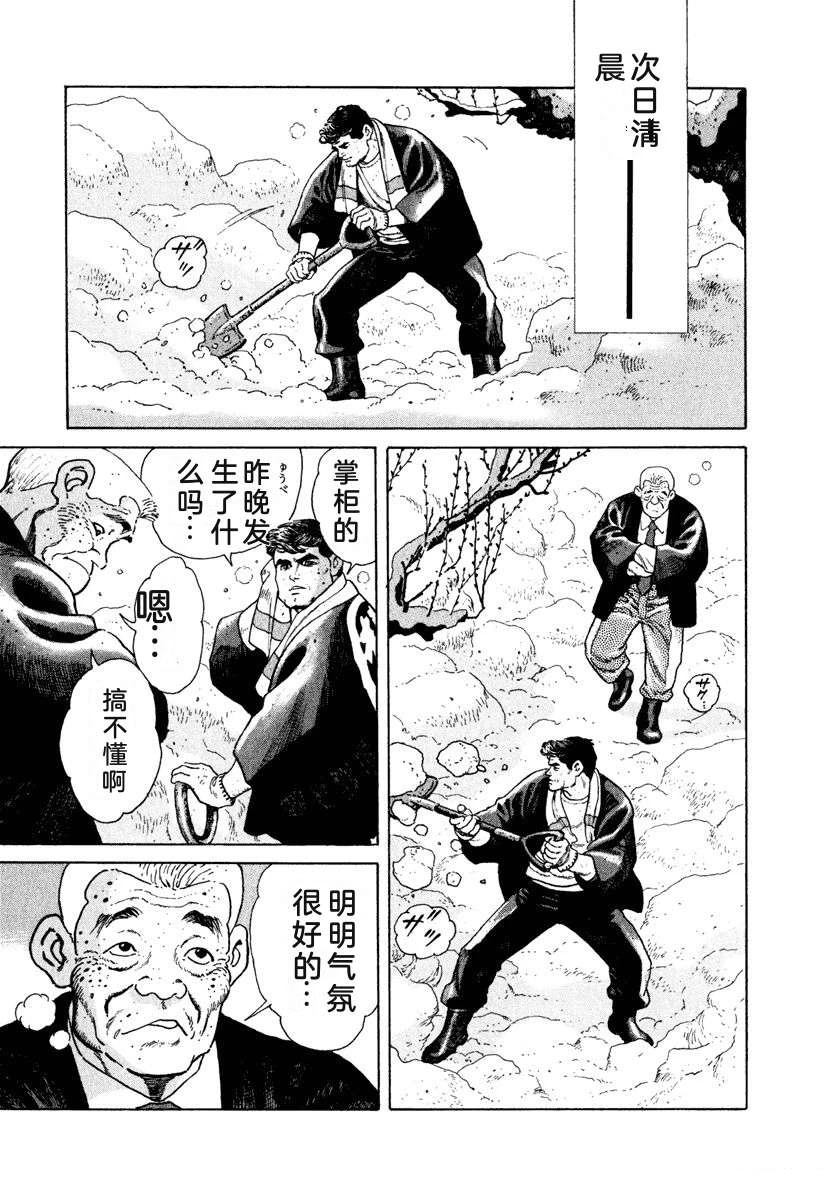 第8卷144