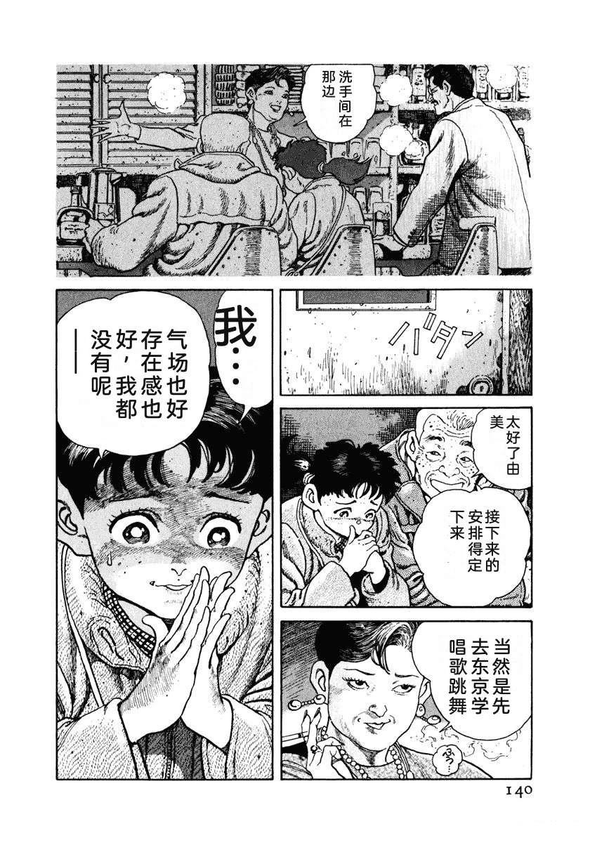 第8卷145