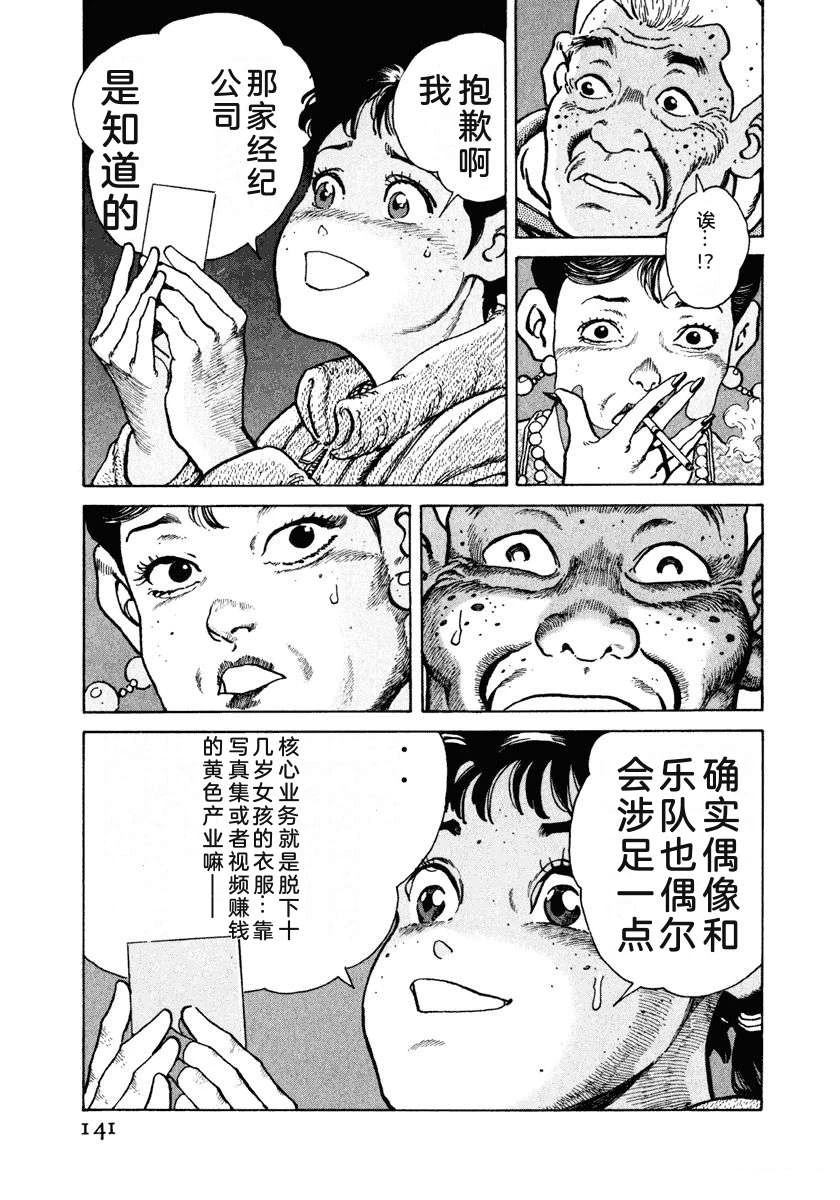 第8卷146