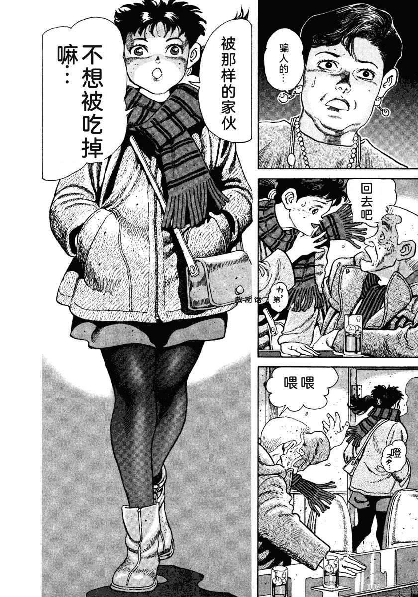 第8卷147
