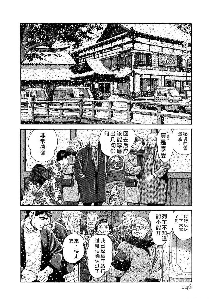 第8卷151