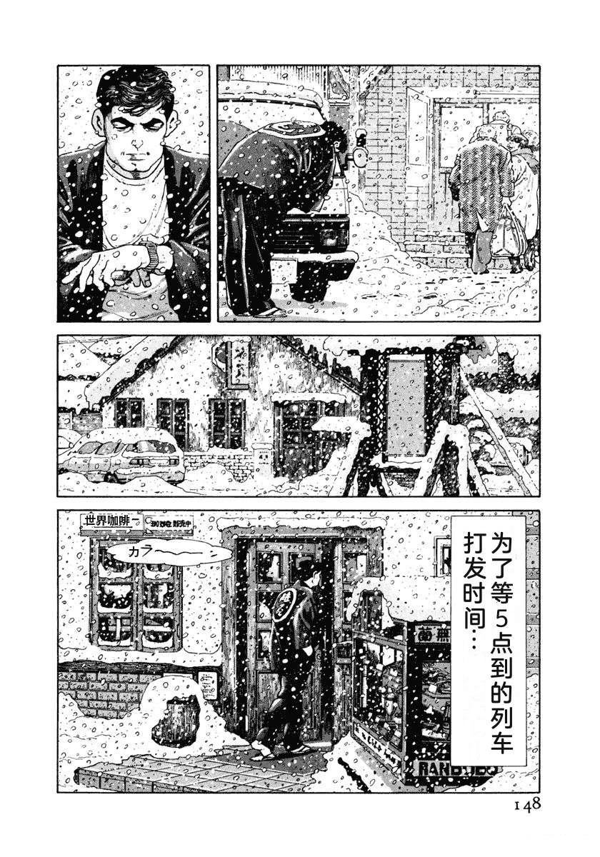 第8卷153