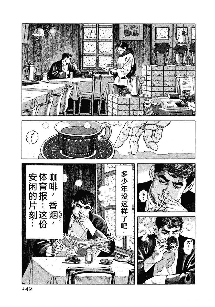 第8卷154