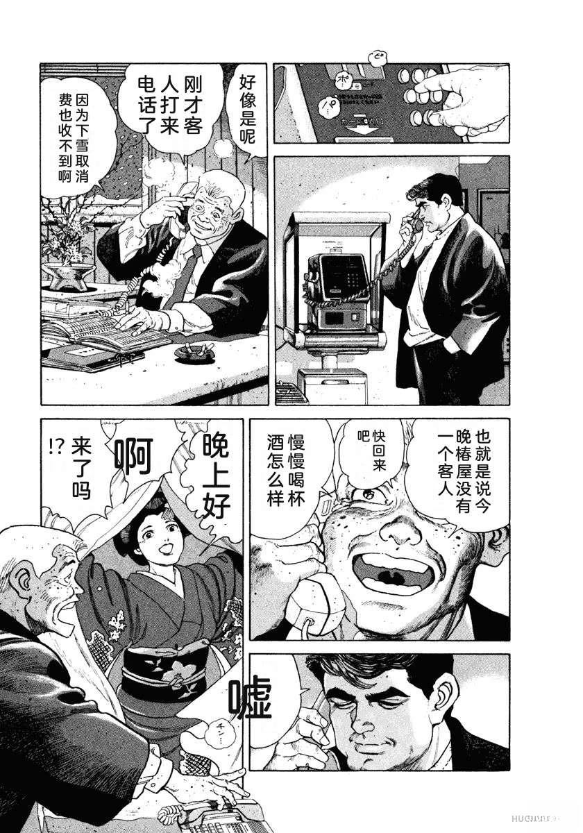 第8卷156