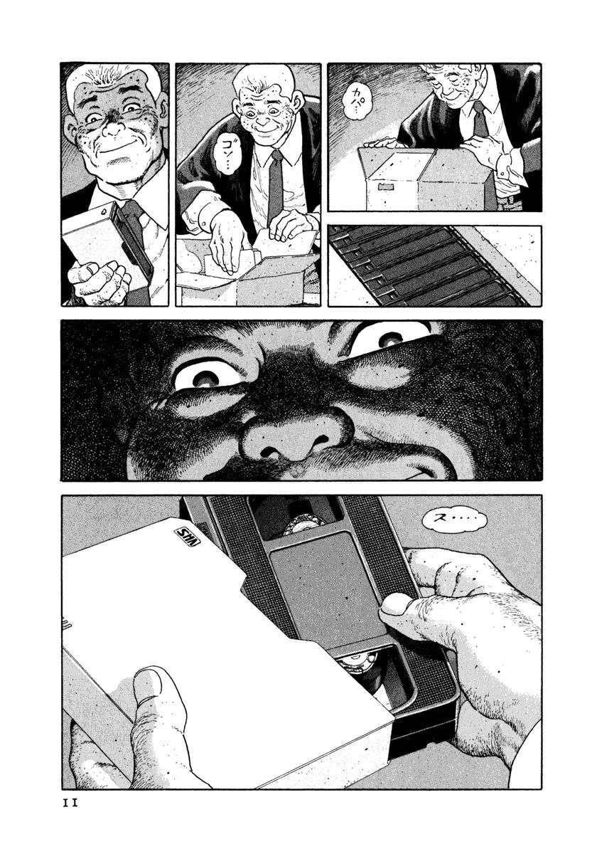 第8卷16