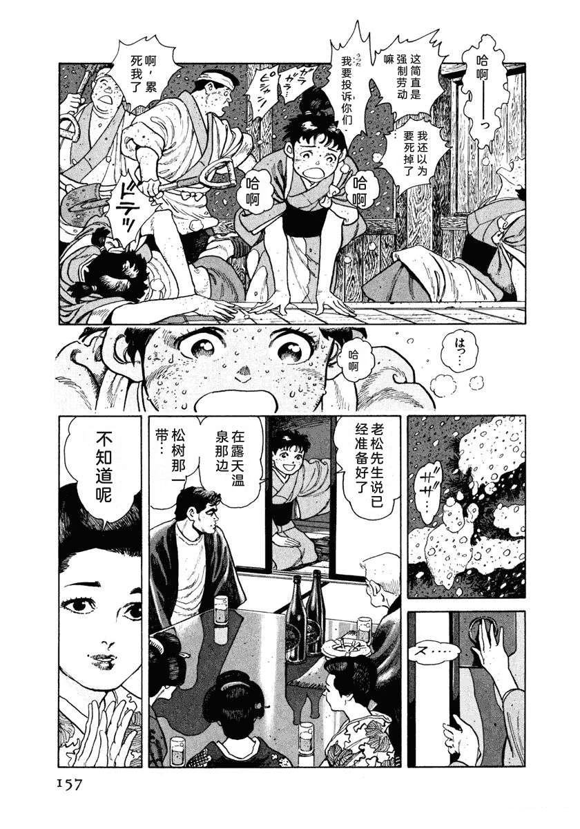 第8卷162