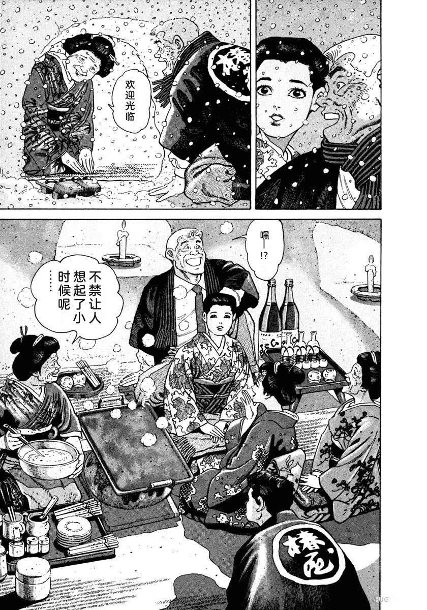 第8卷166