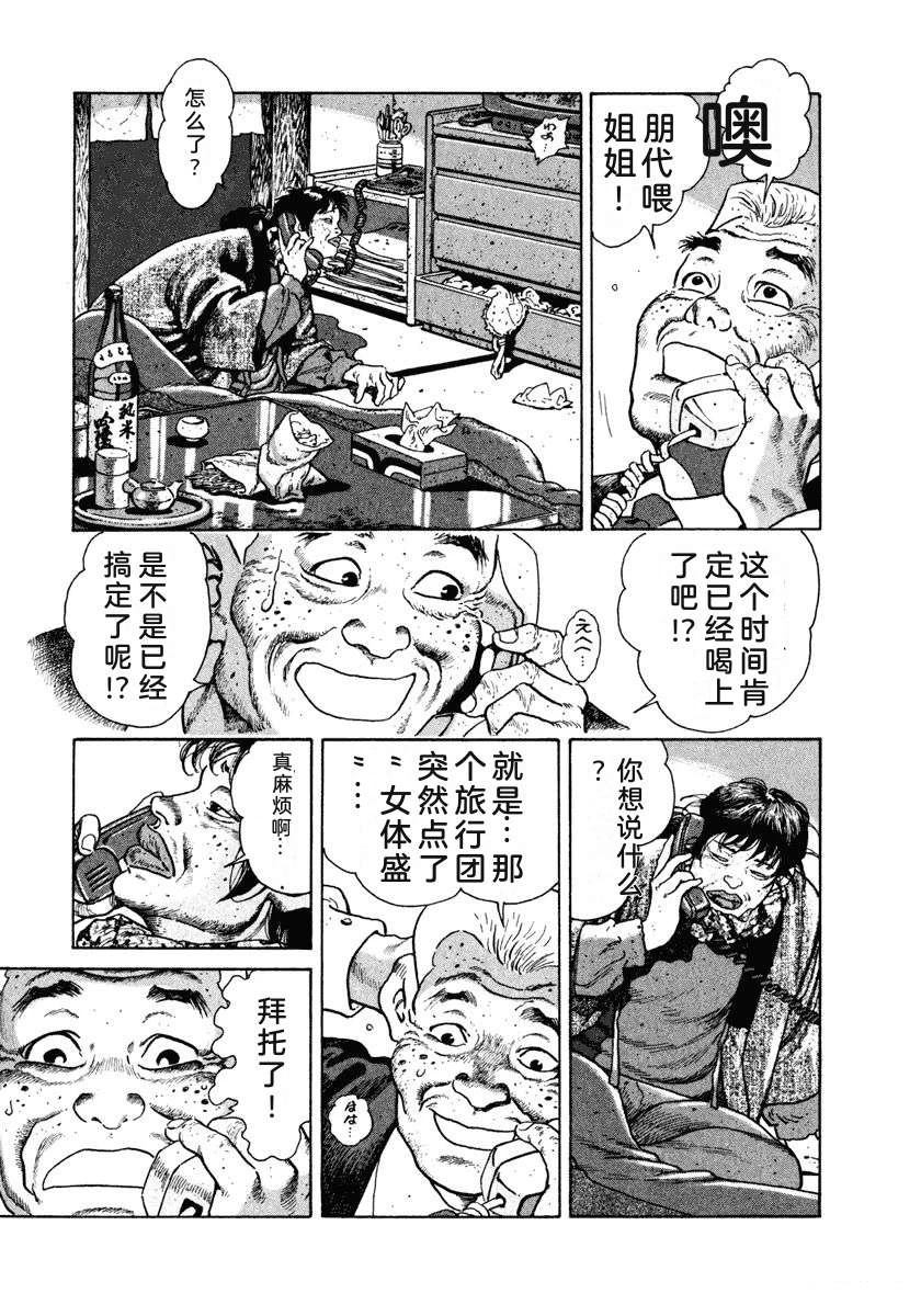 第8卷172