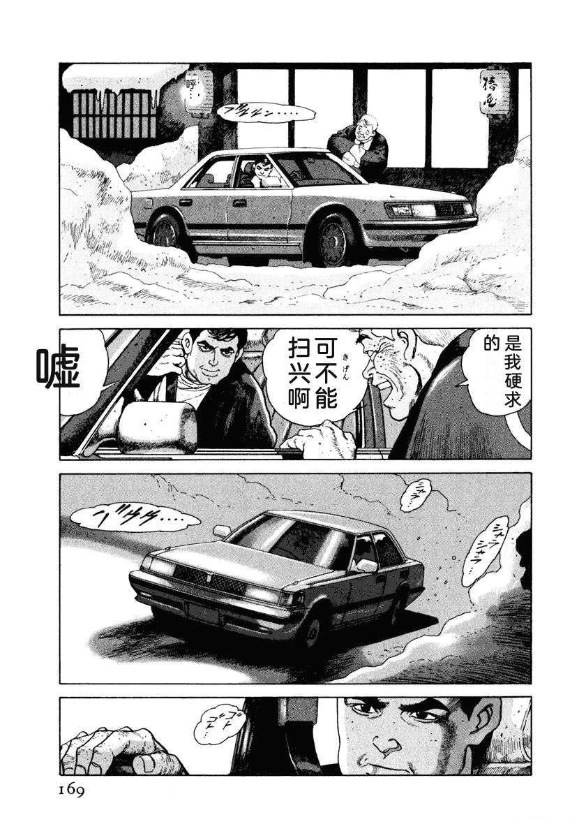 第8卷174