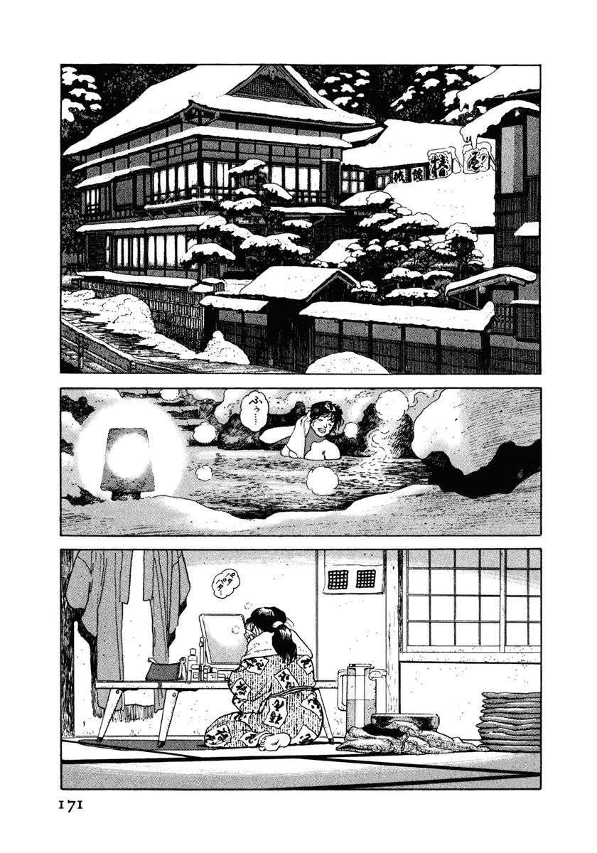 第8卷176