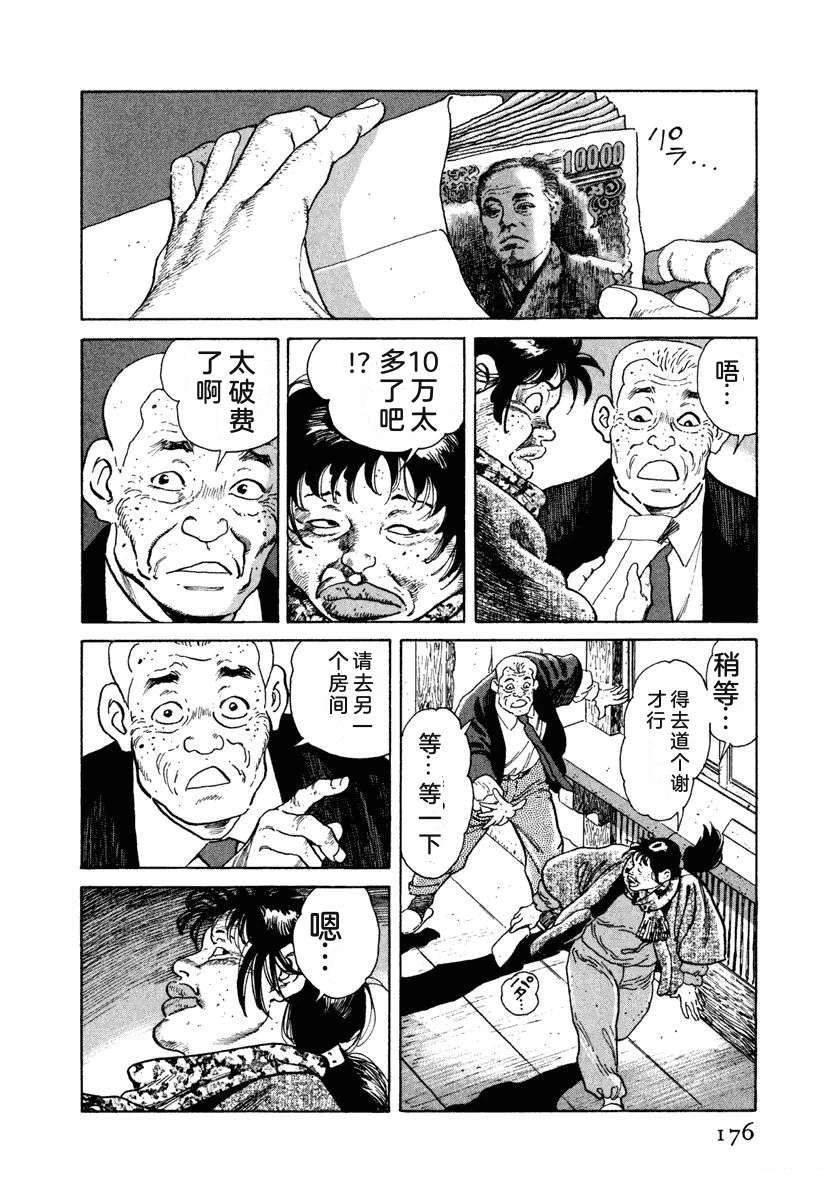第8卷181