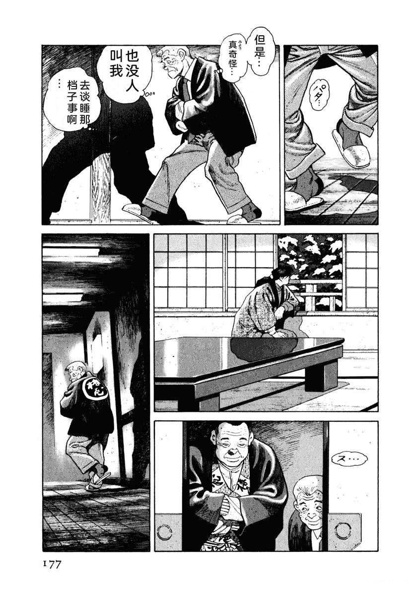 第8卷182