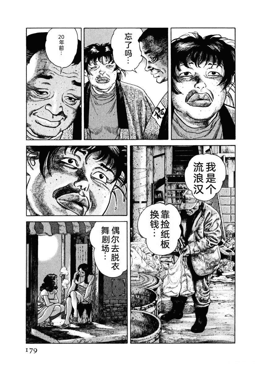 第8卷184
