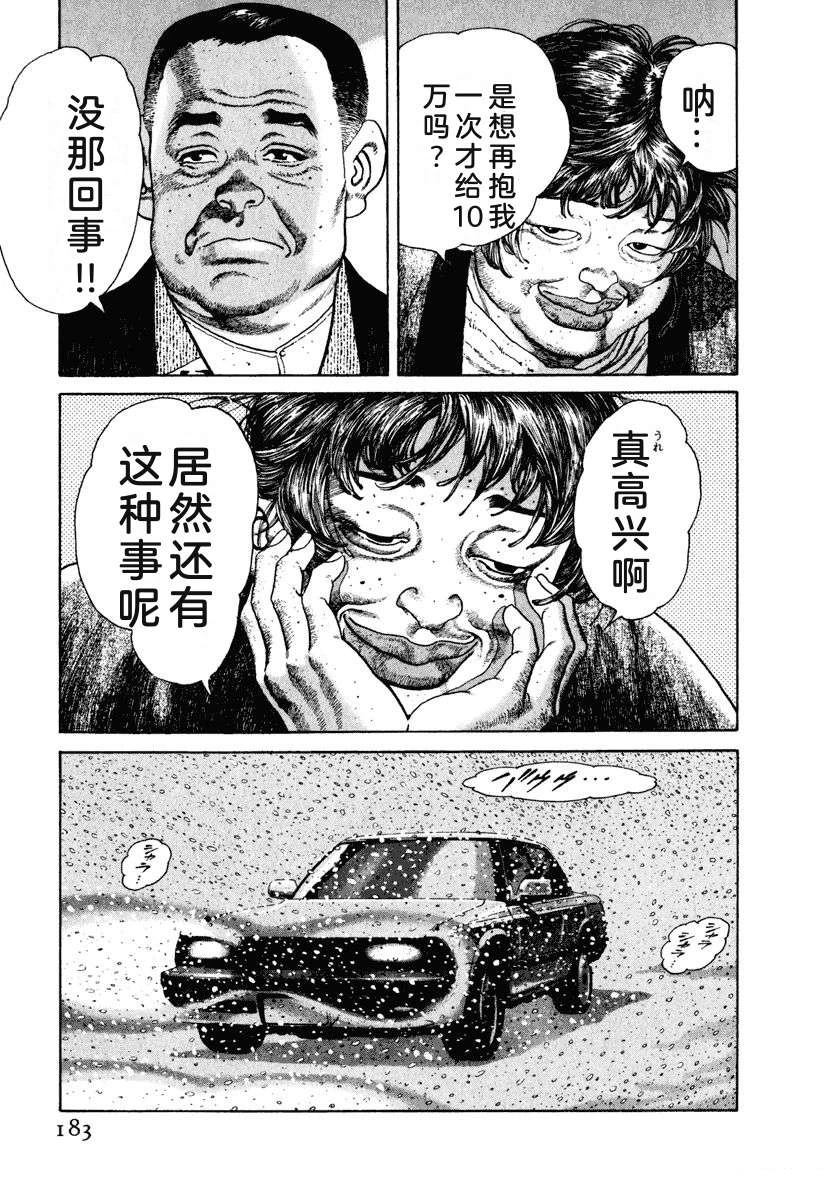 第8卷188