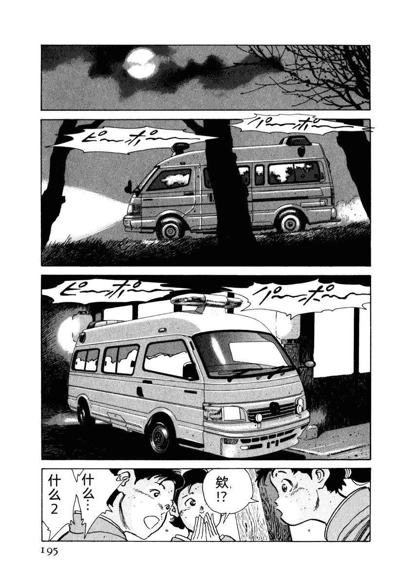 第8卷200