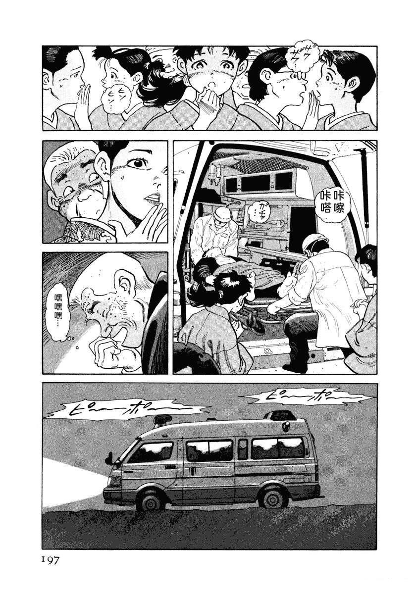 第8卷202