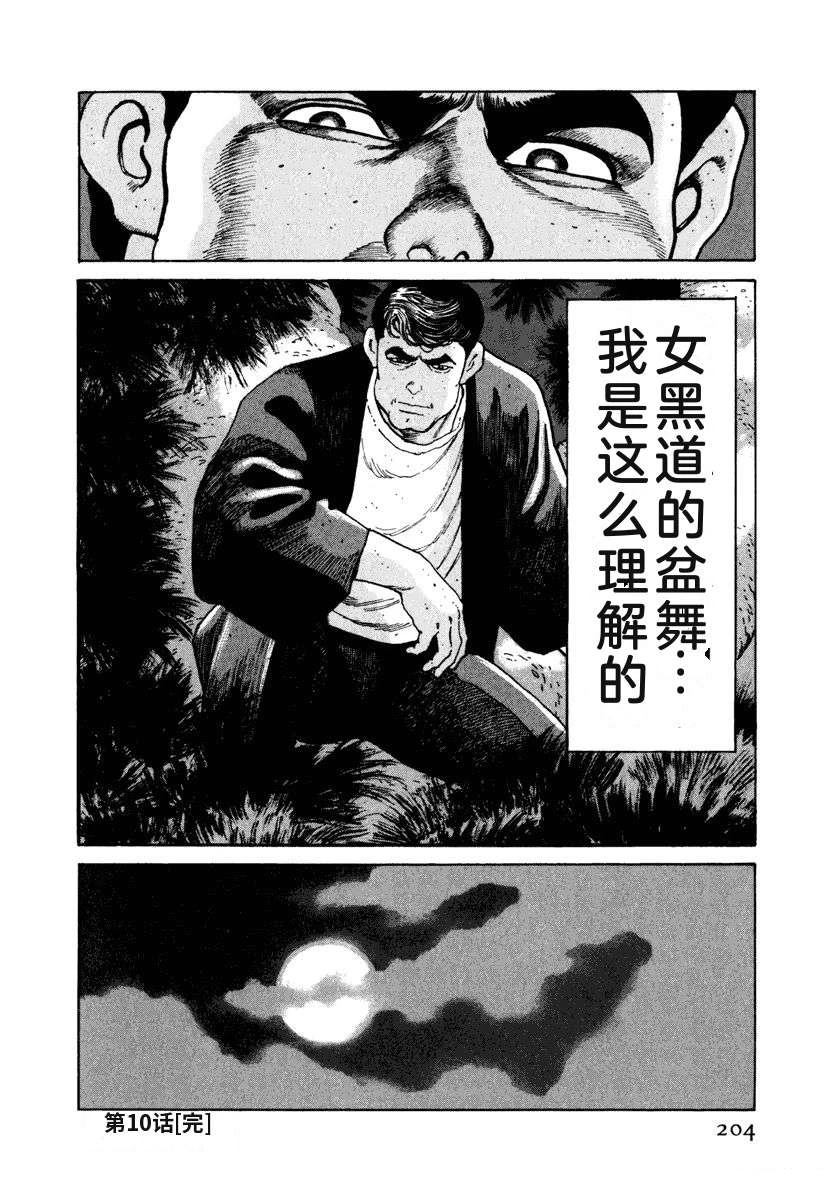 第8卷209