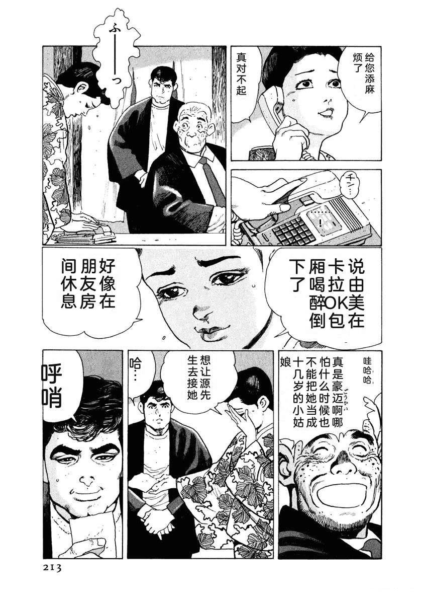 第8卷218
