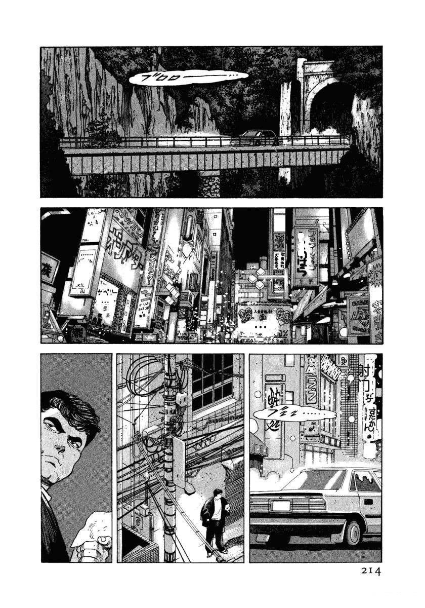 第8卷219