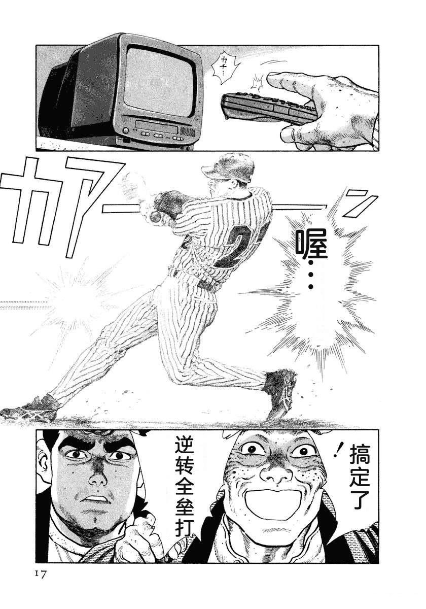第8卷22