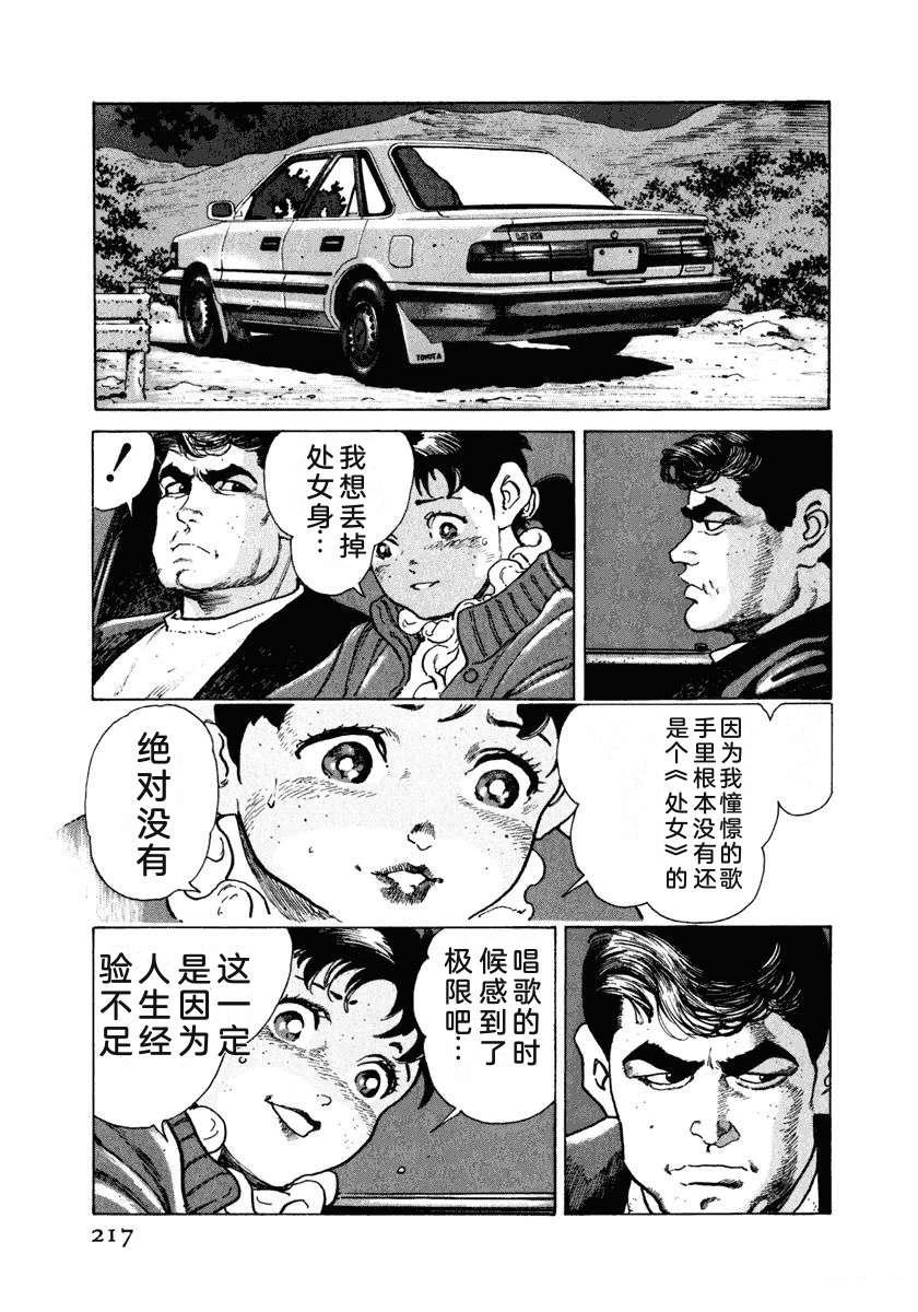 第8卷222