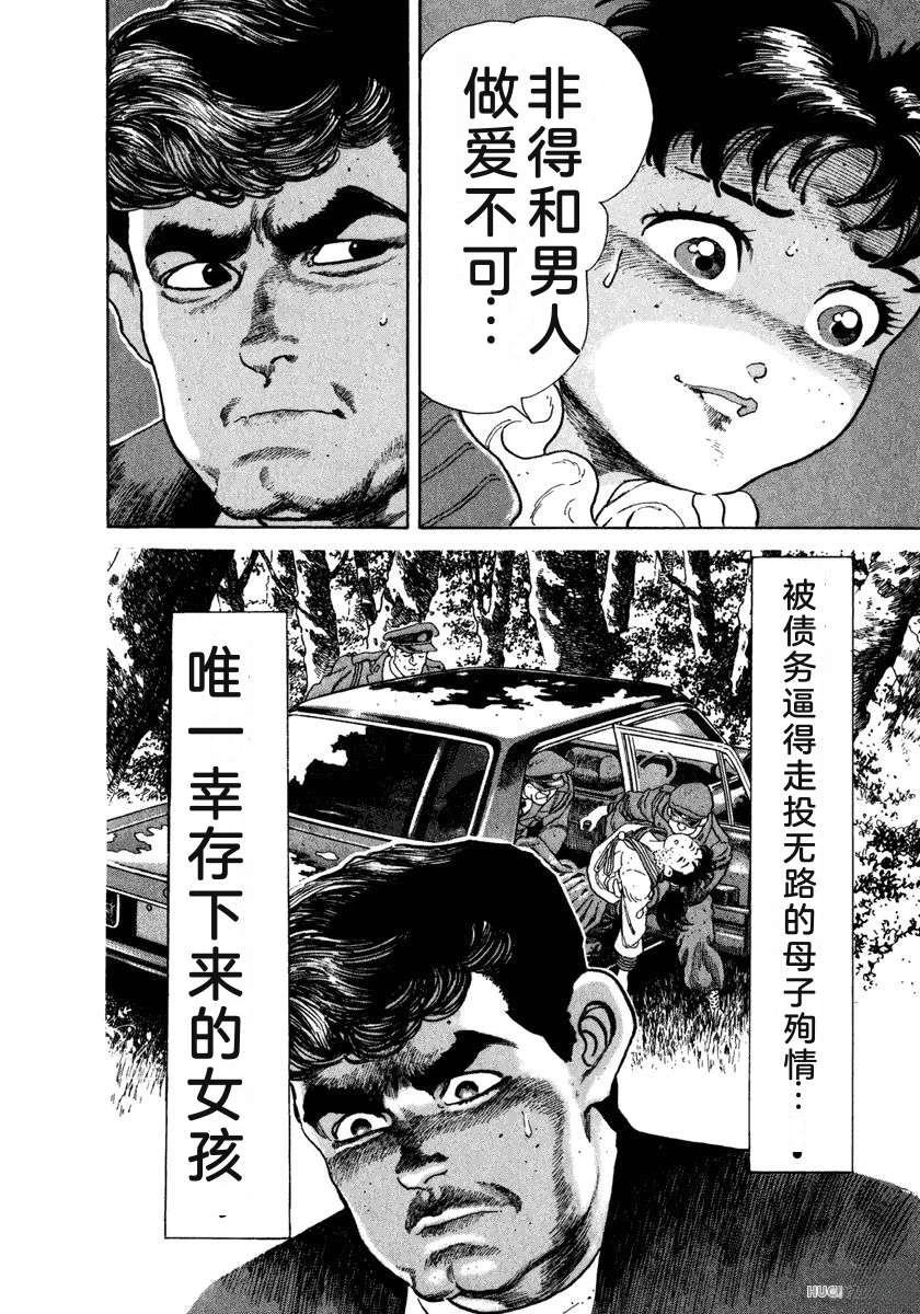 第8卷223