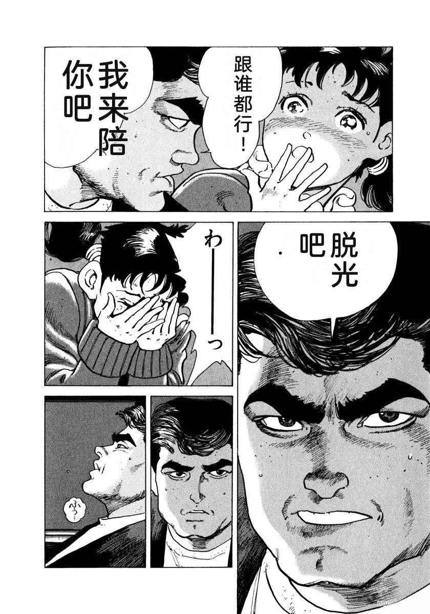 第8卷225