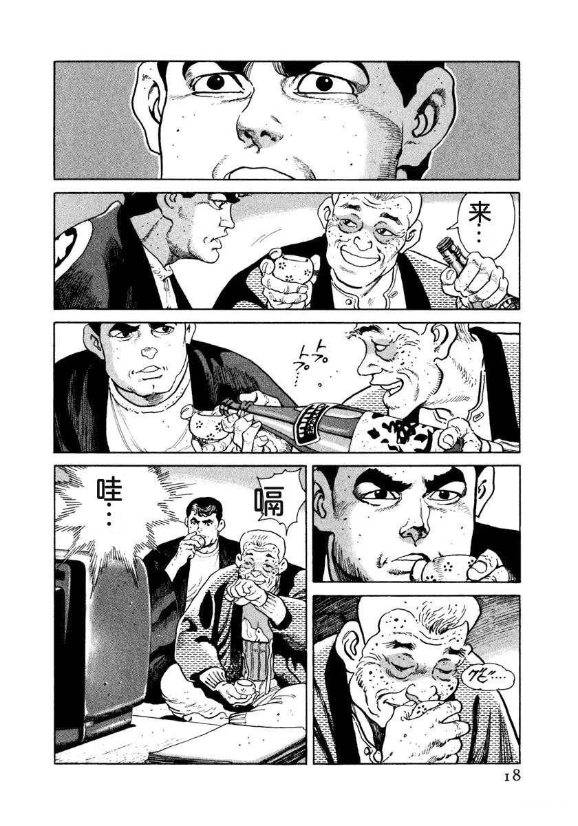 第8卷23